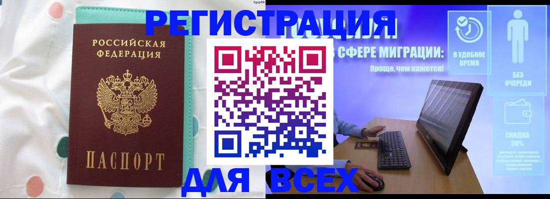 пропишу в квартире в Химках