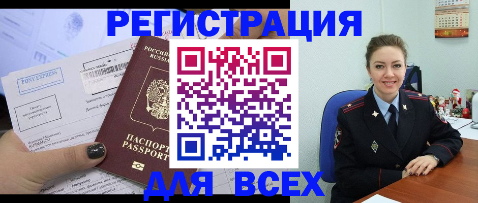 регистрация для дет. сада в Химках