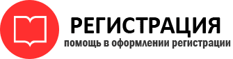 прописка в Химках id569823